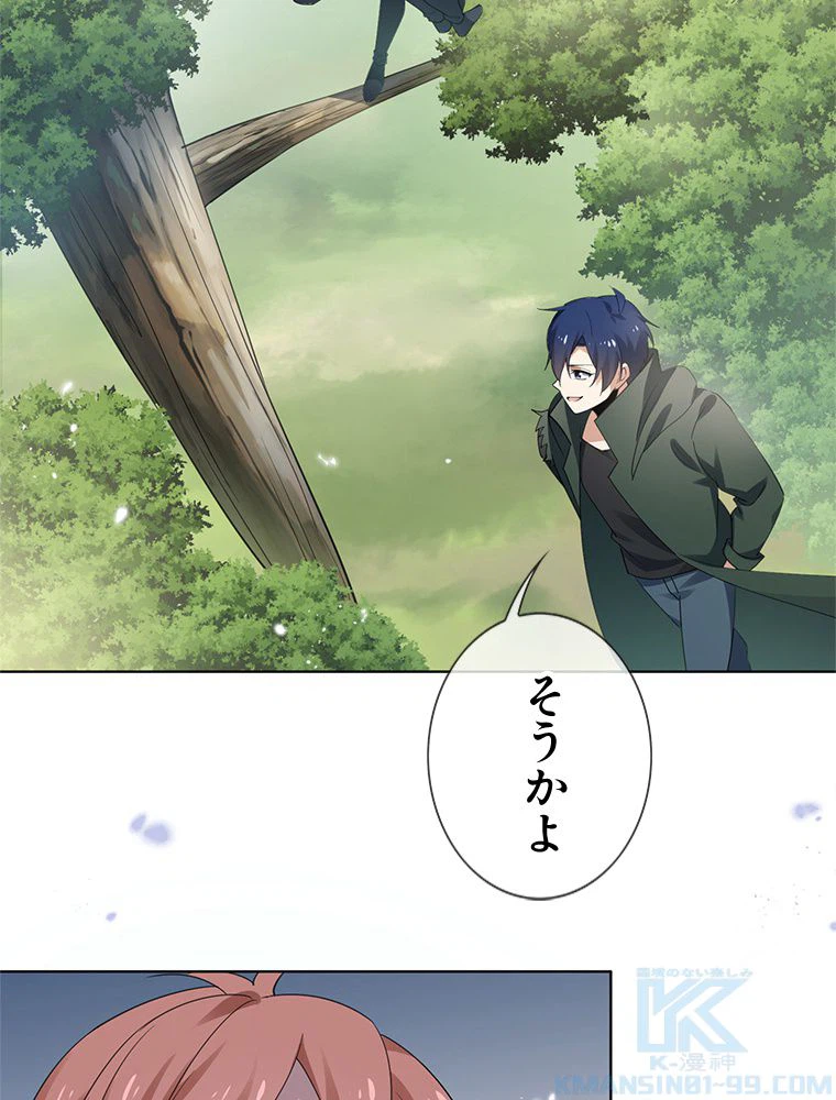 ページ 17 — 第115話