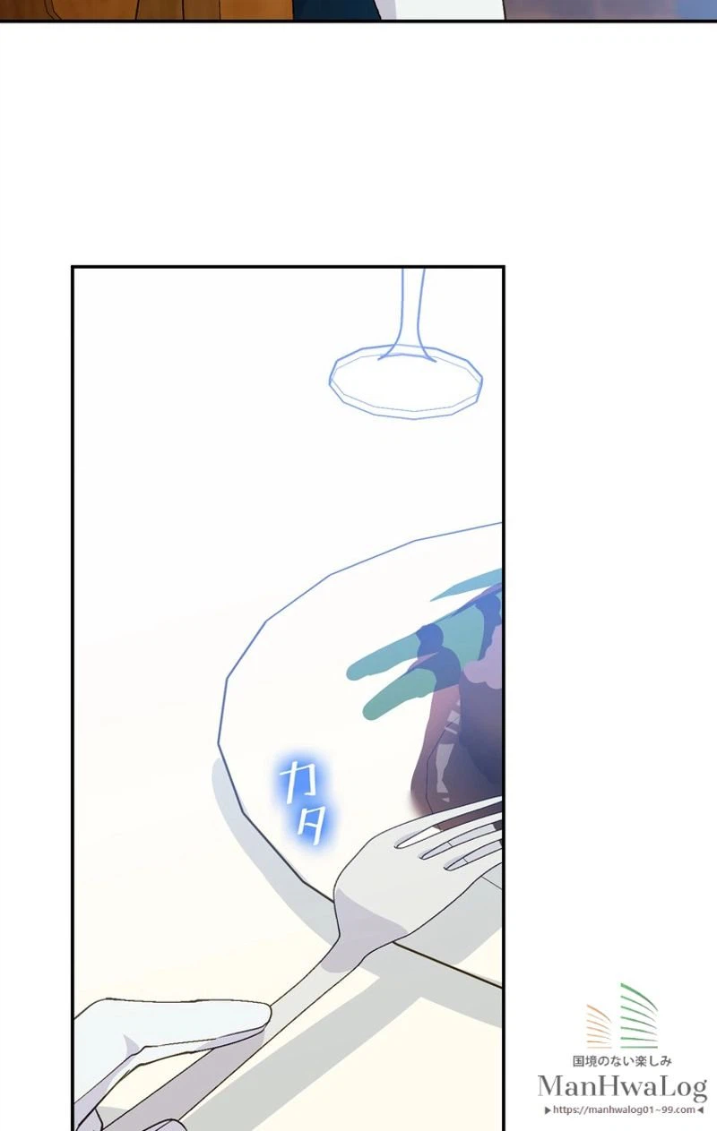 ページ 25 — 第14話