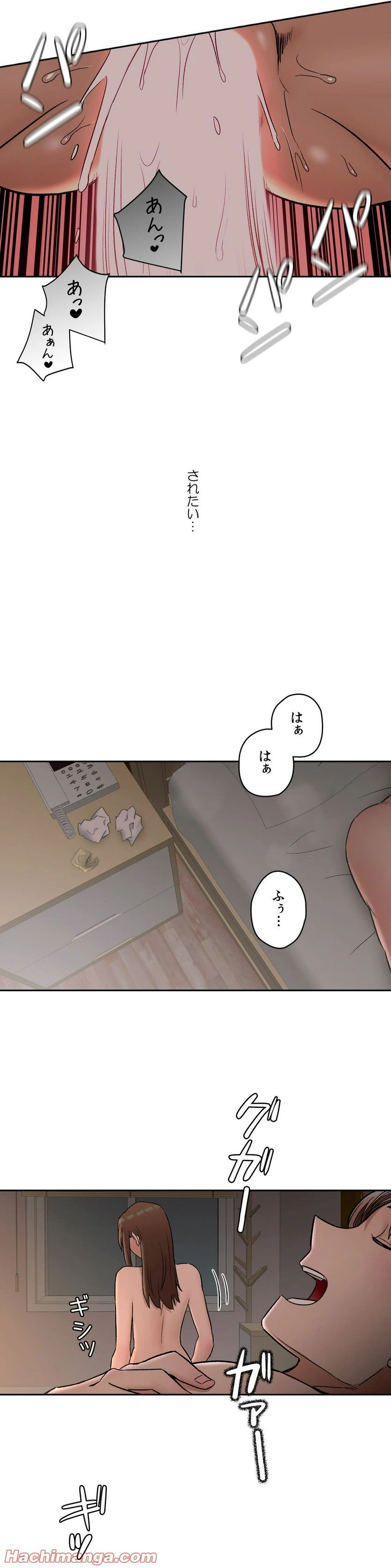 ページ 28 — 第40話