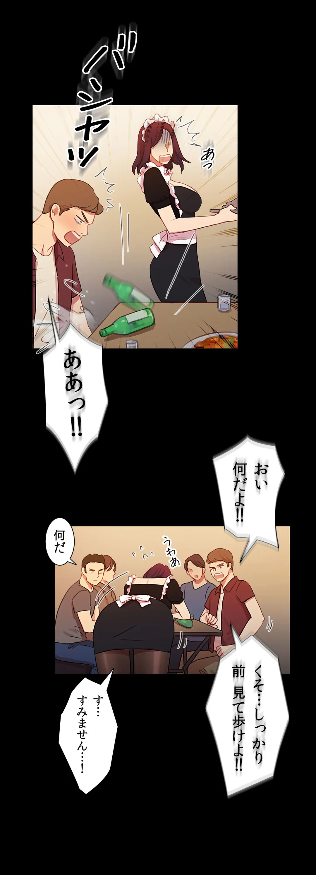 ページ 31 — 第35話