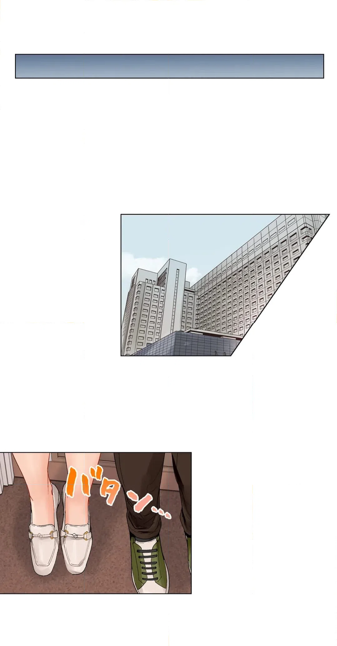 ページ 5 — 第70話