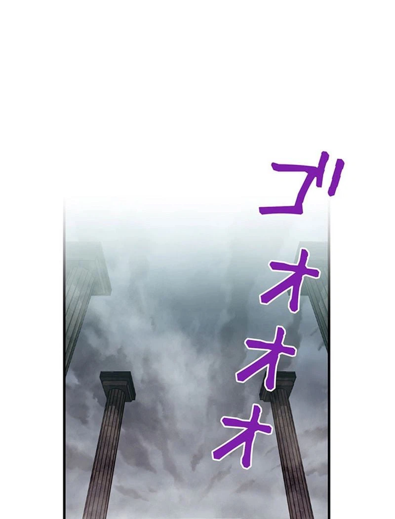 ページ 25 — 第127話