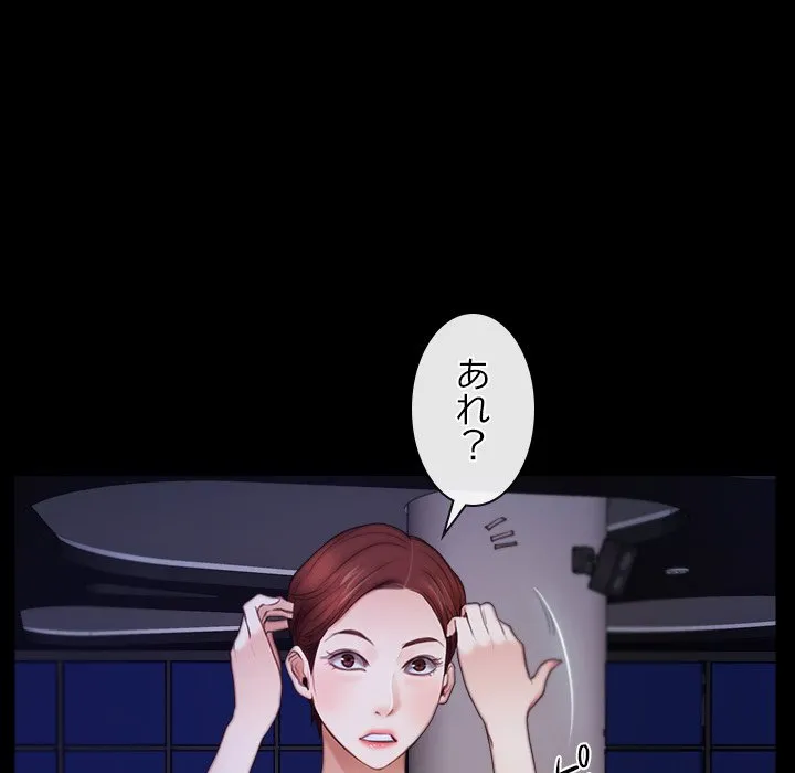 ページ 27 — 第55話