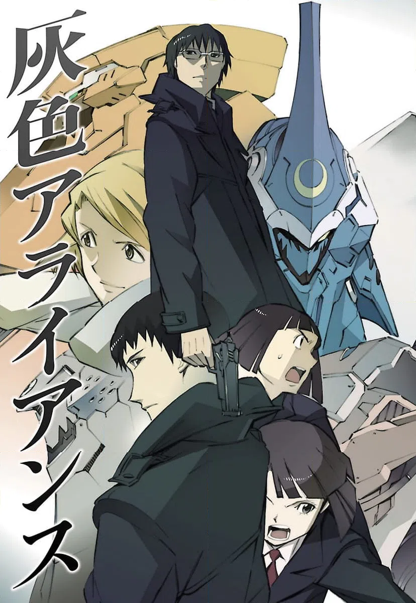 ページ 3 — 第29話