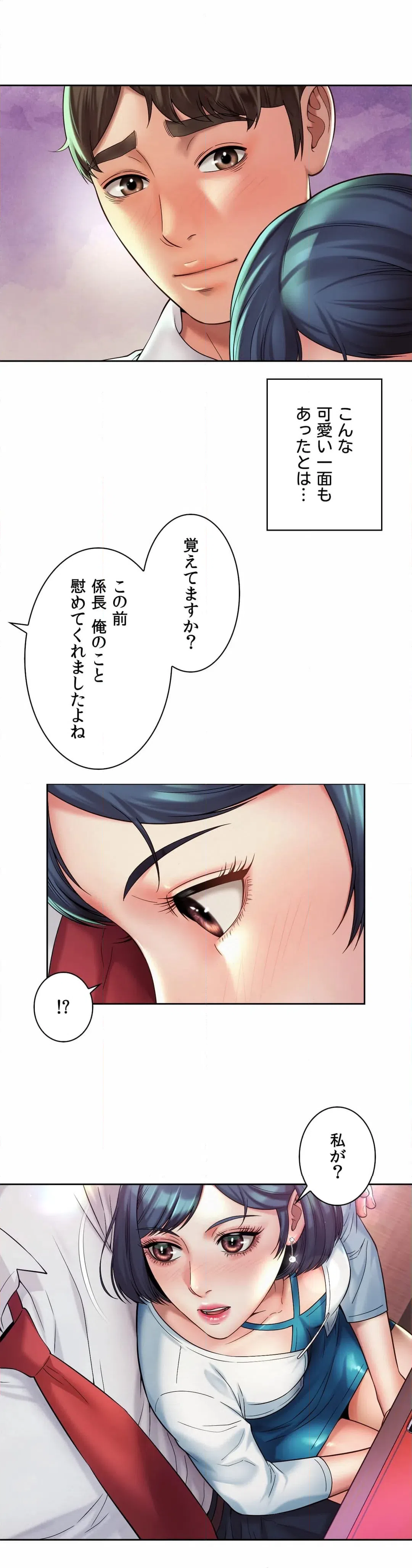 ページ 27 — 第16話