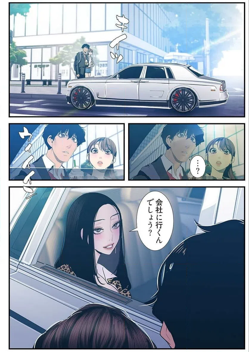 ページ 18 — 第40話