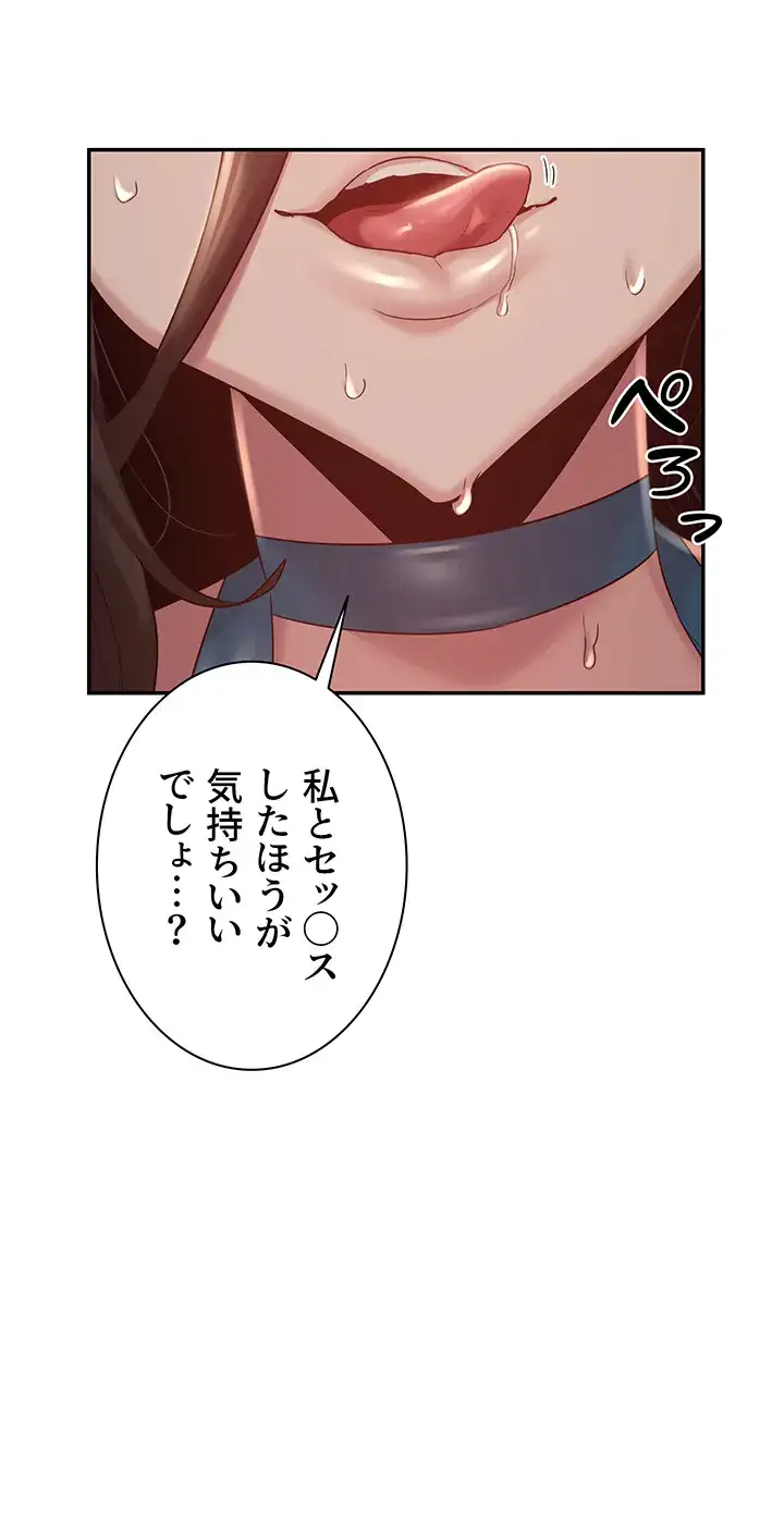 ページ 40 — 第85話