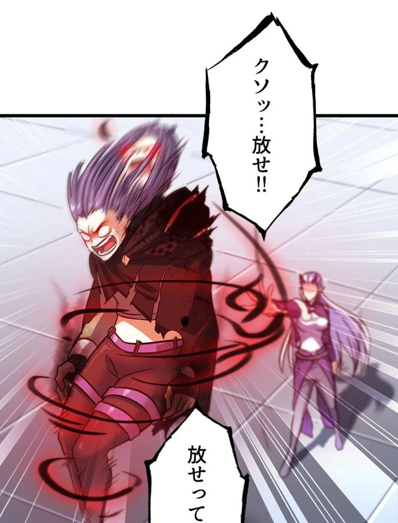 ページ 34 — 第132話
