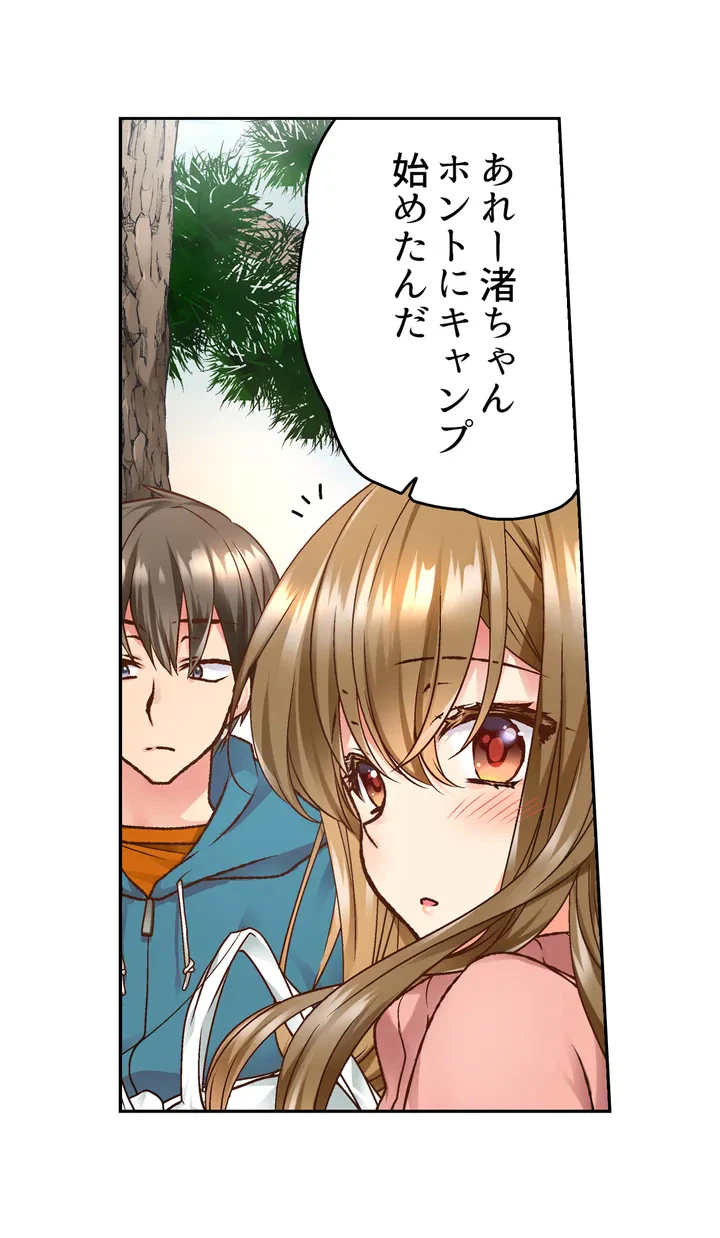 ページ 5 — 第1話