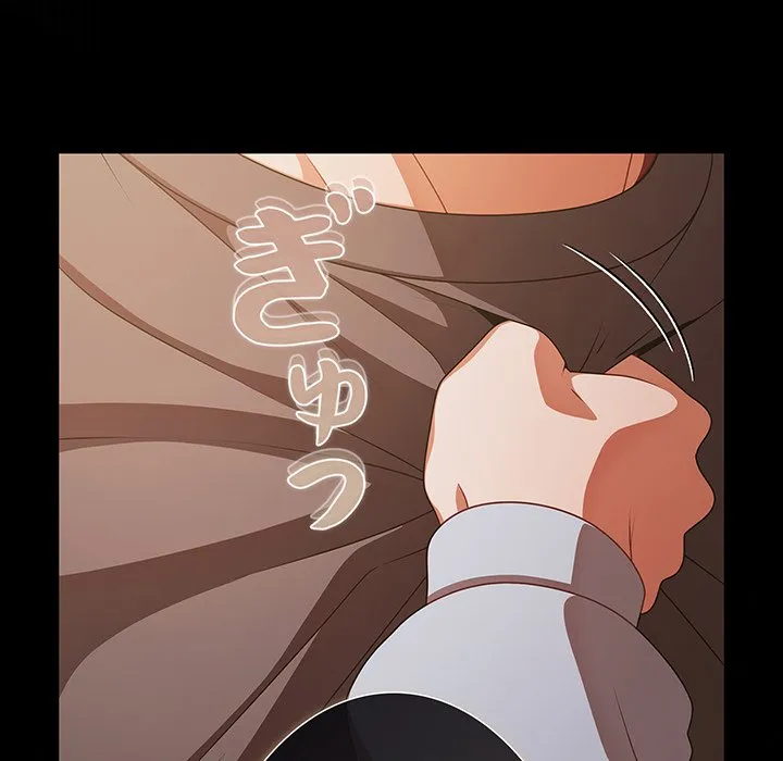 ページ 20 — 第39話