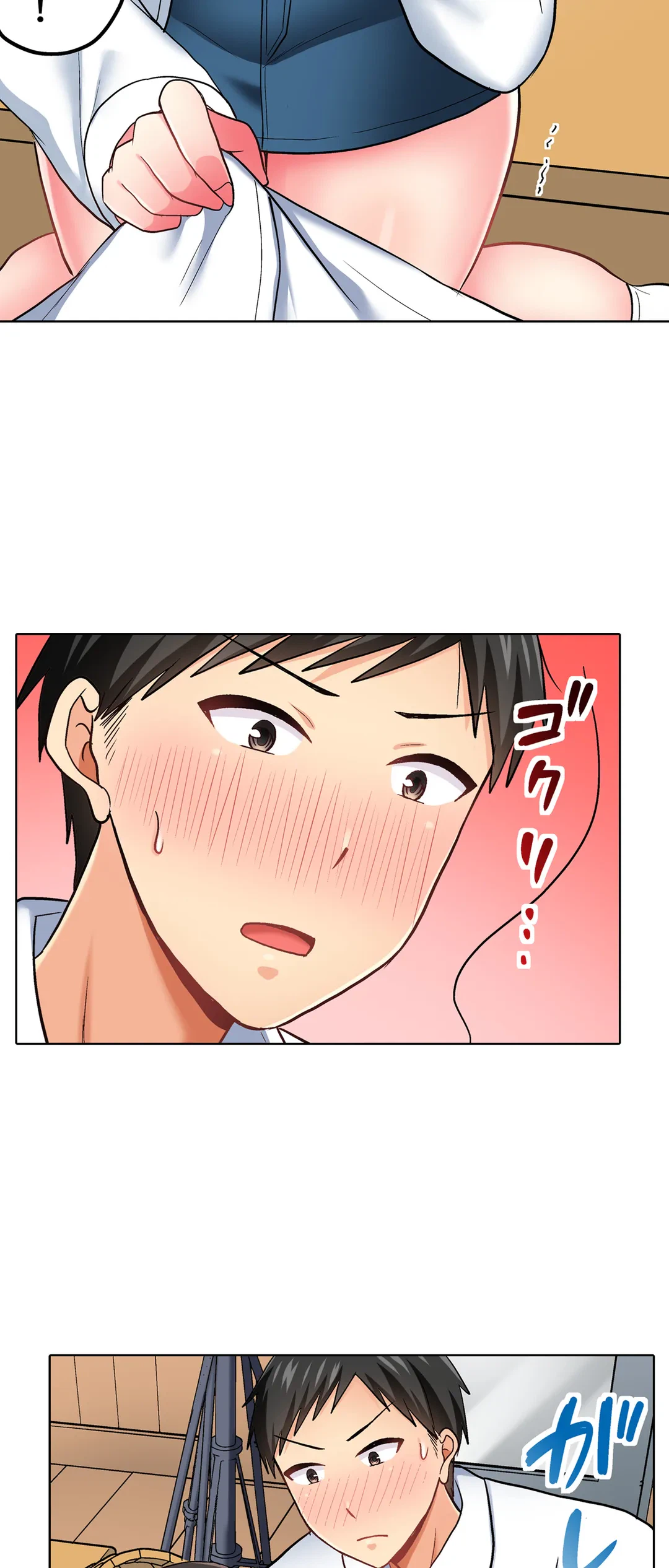 ページ 26 — 第46話