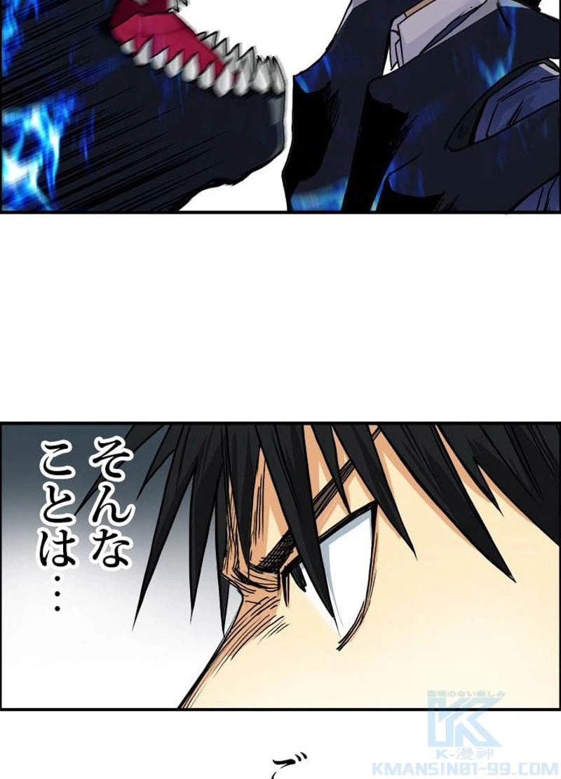 ページ 13 — 第157話