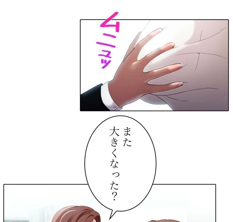 ページ 27 — 第24話