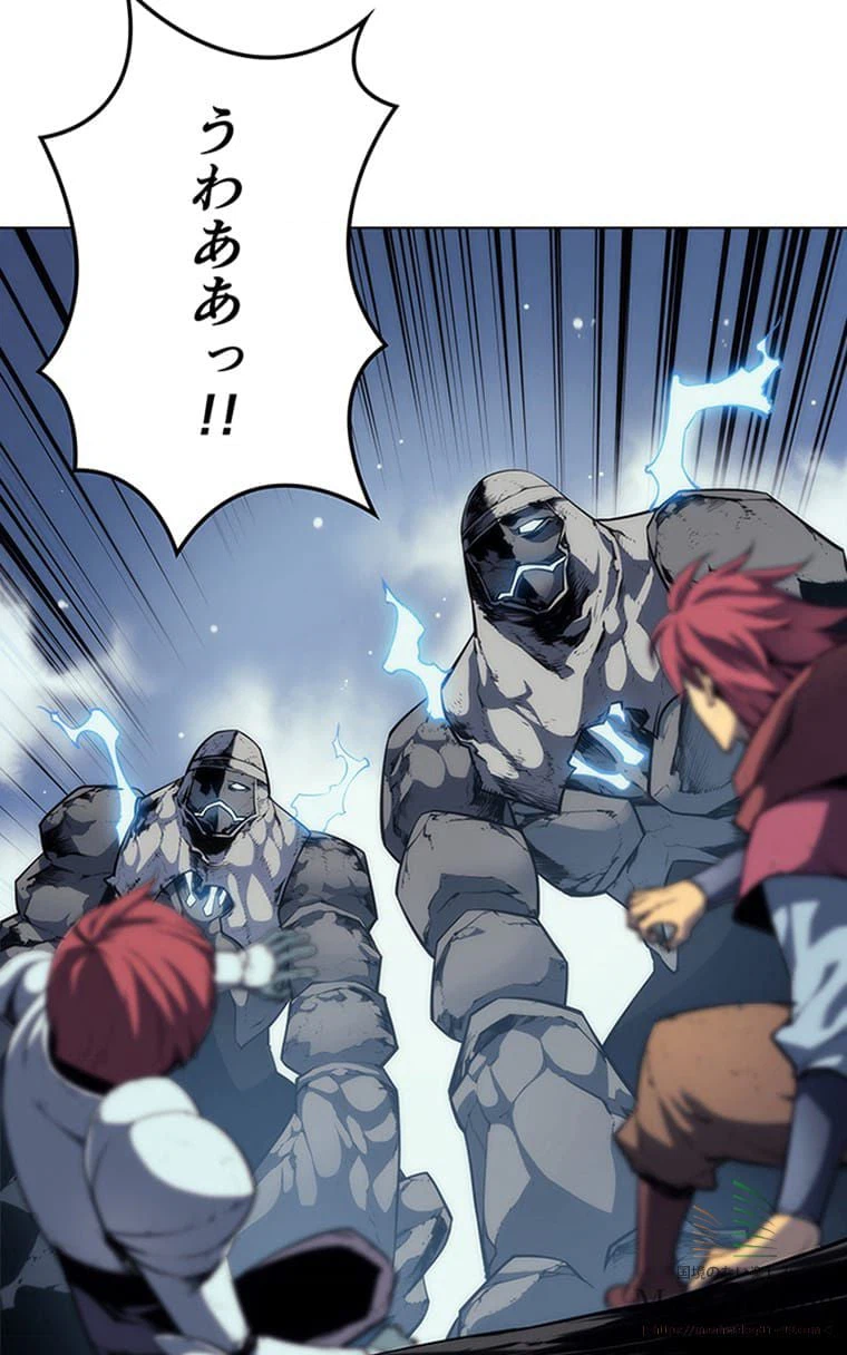 ページ 29 — 第13話