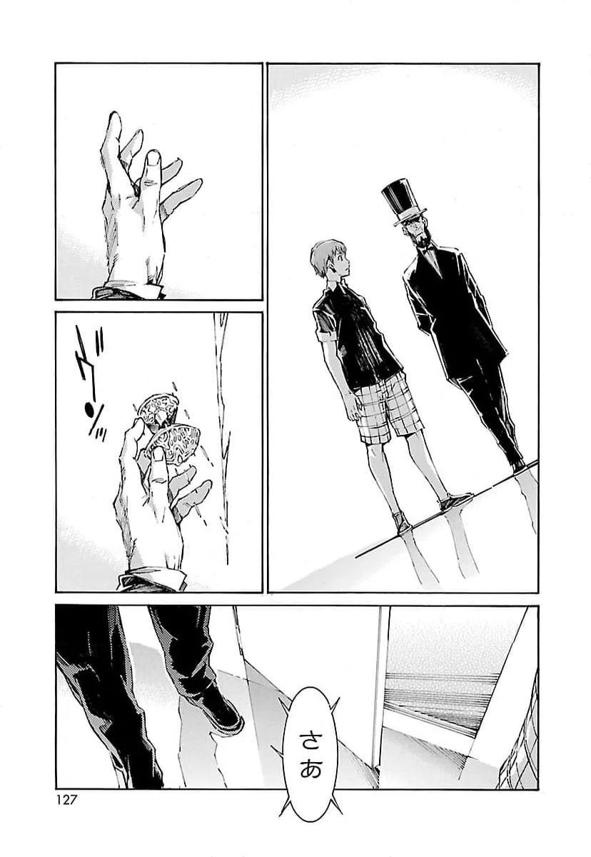 ページ 29 — 第106話