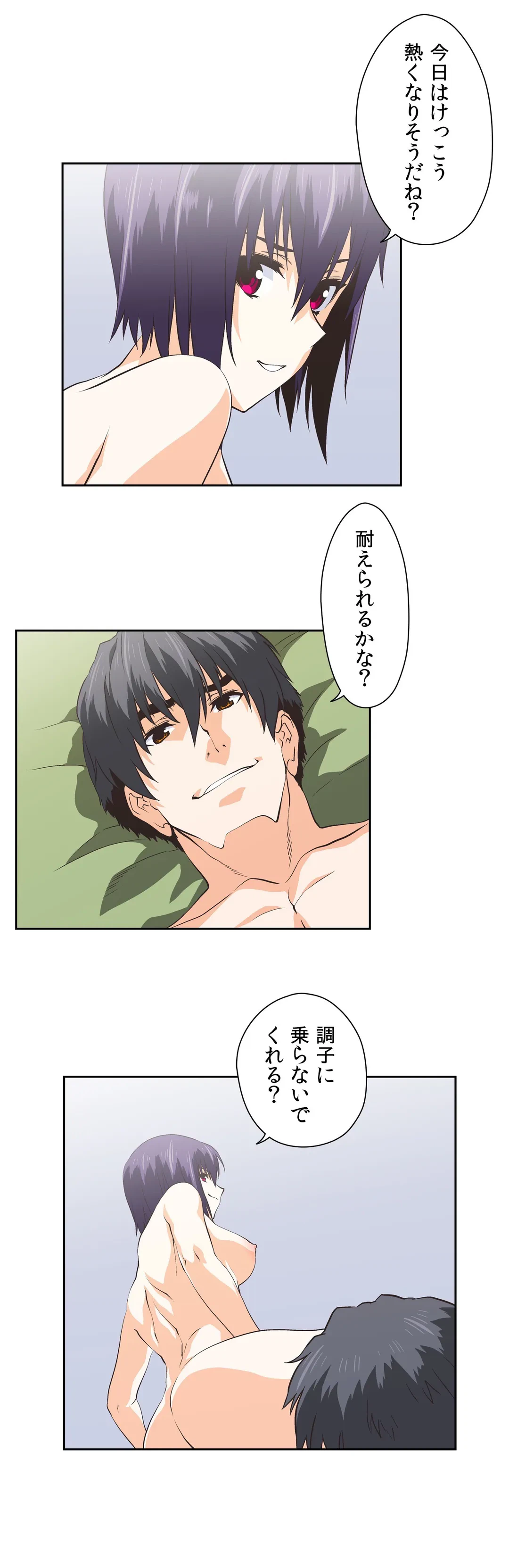 ページ 22 — 第72話
