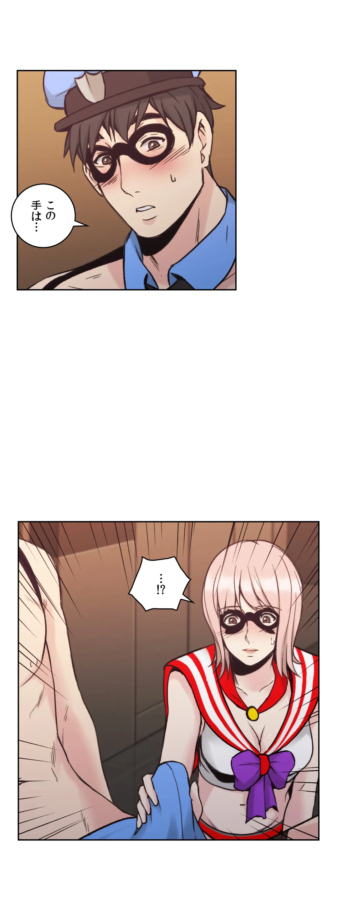 ページ 15 — 第27話