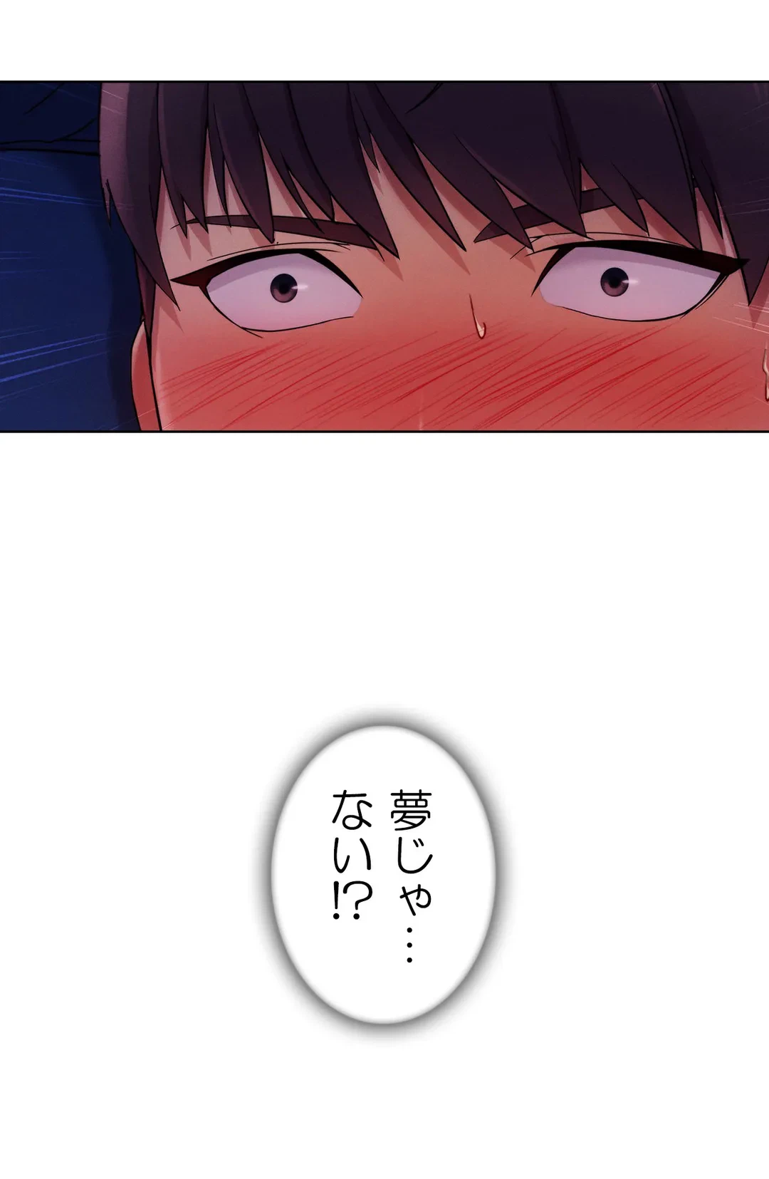 ページ 38 — 第21話