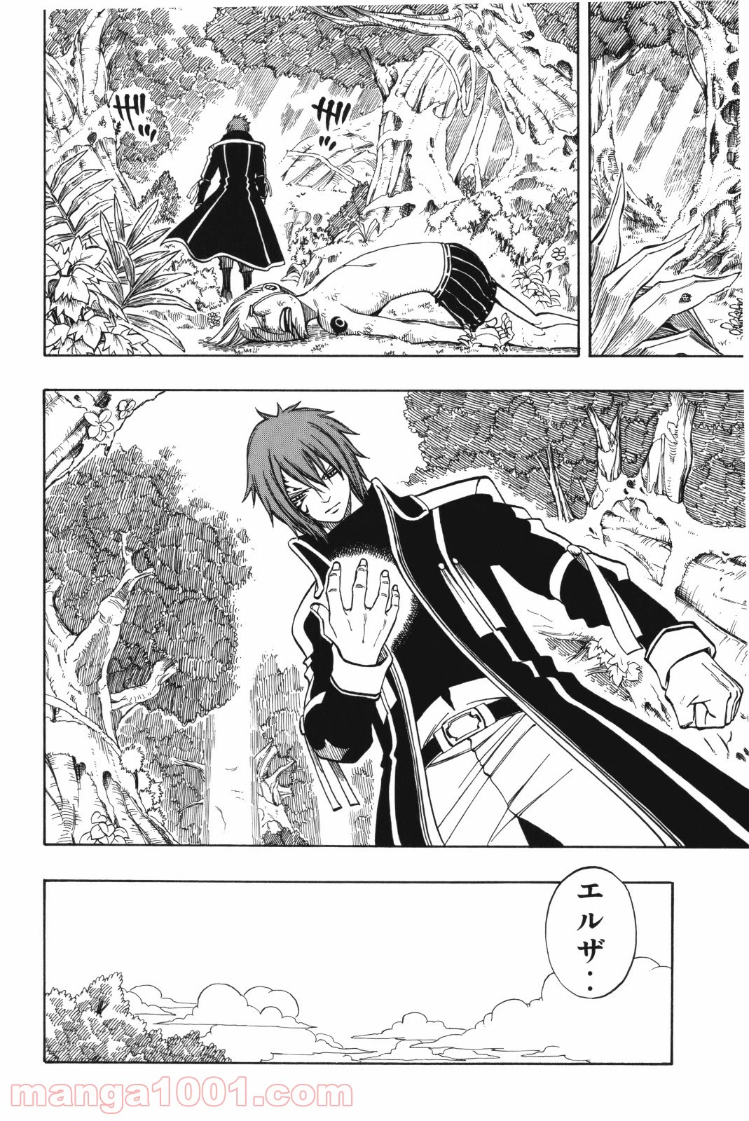 ページ 18 — 第138話