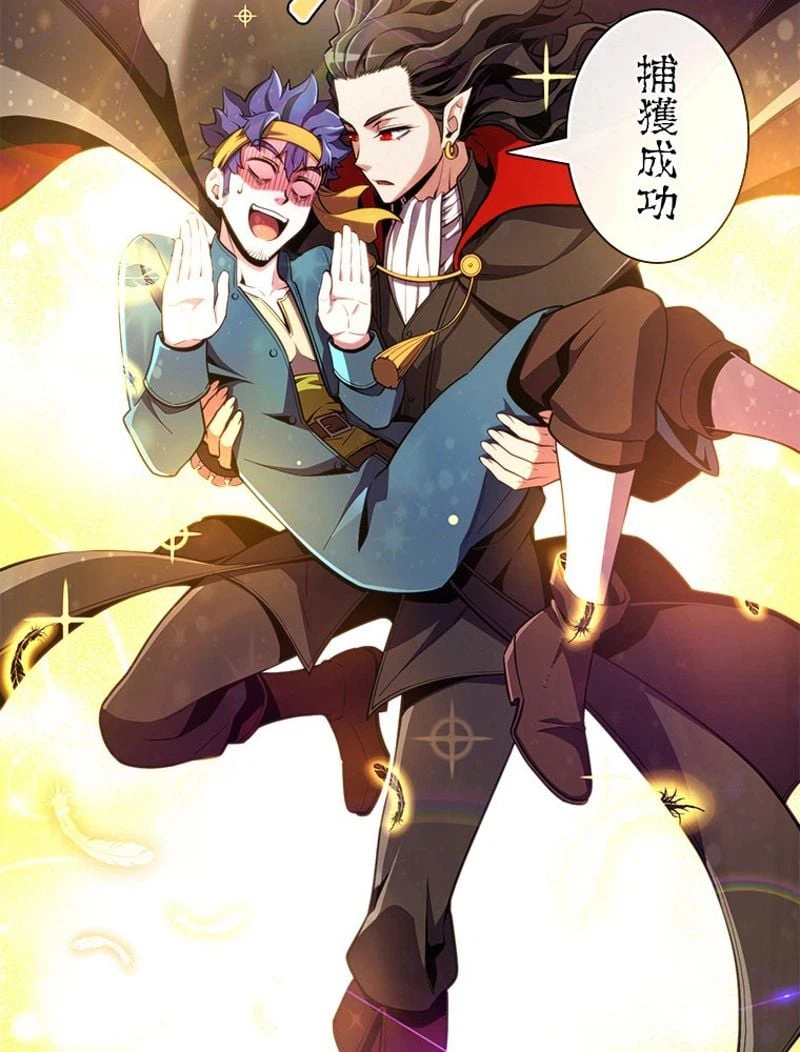 ページ 27 — 第148話