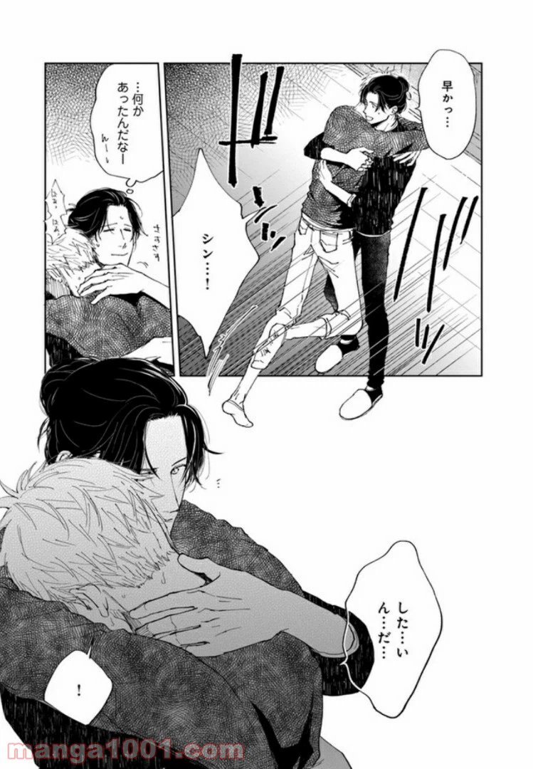 ページ 38 — 第1話