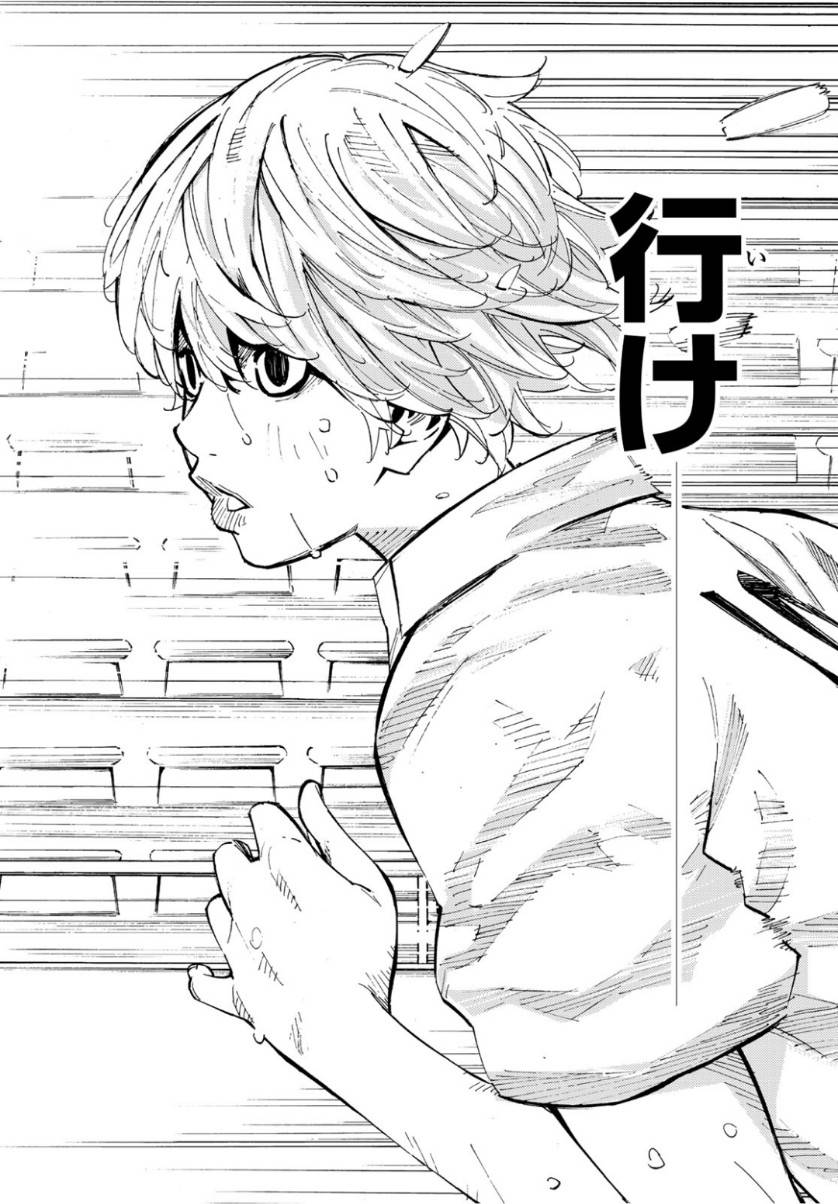 ページ 28 — 第38話