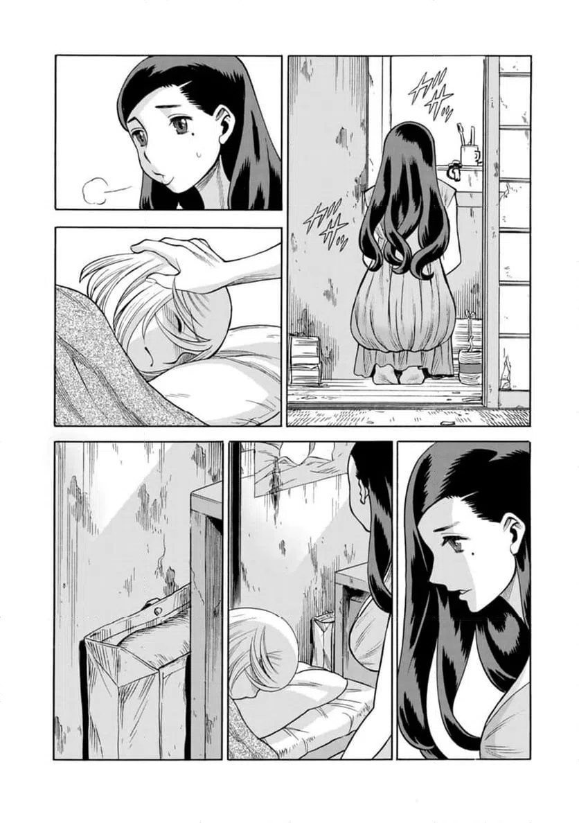 ページ 16 — 第41話