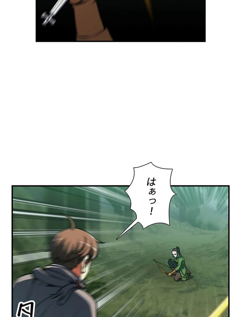 ページ 24 — 第116話