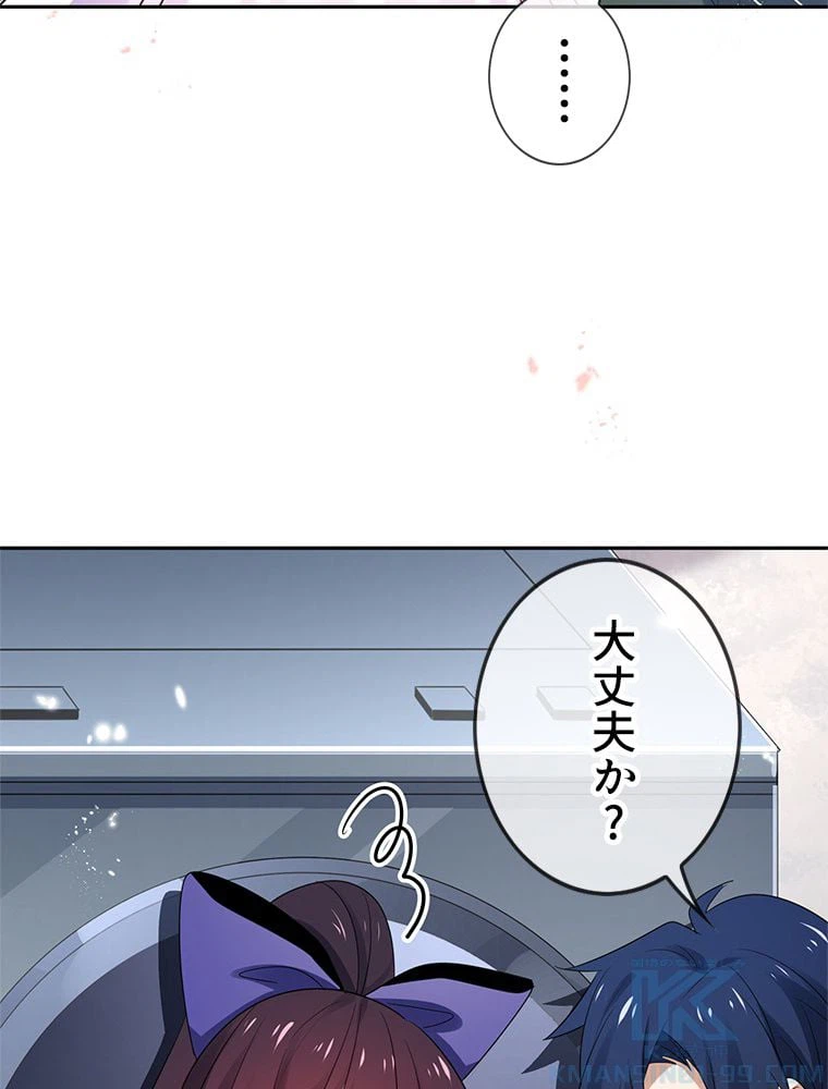 ページ 14 — 第58話