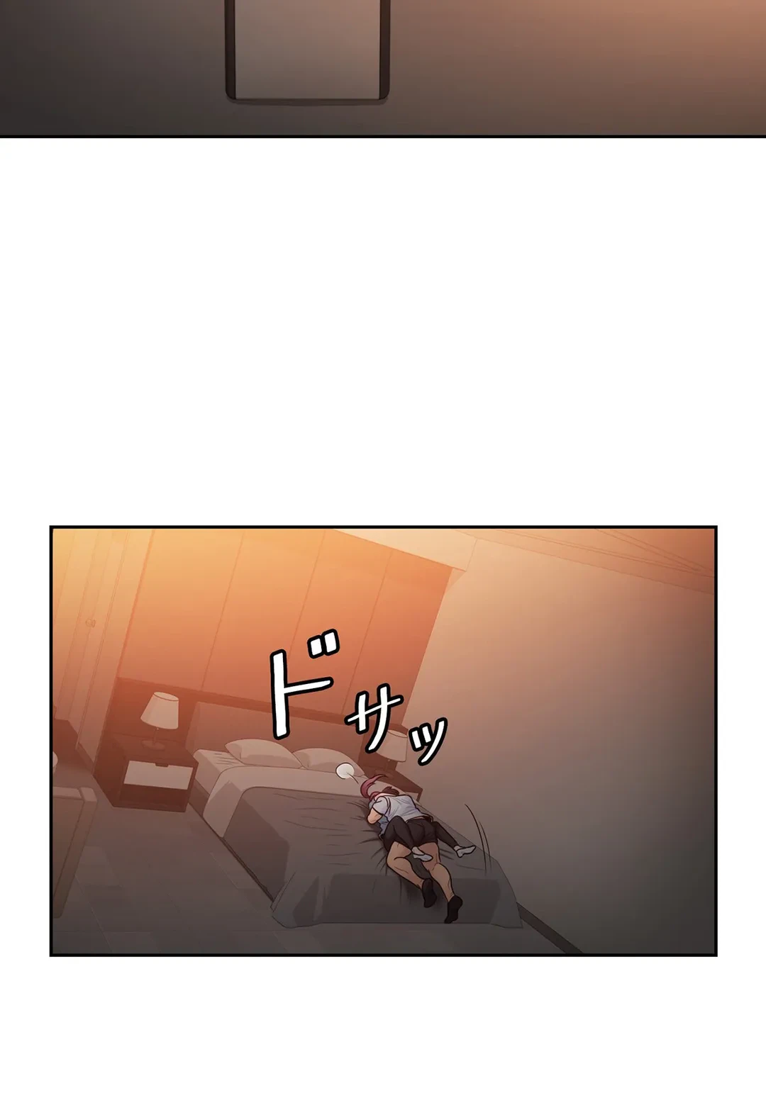 ページ 23 — 第49話