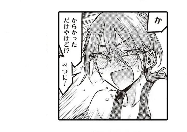 ページ 33 — 第1話