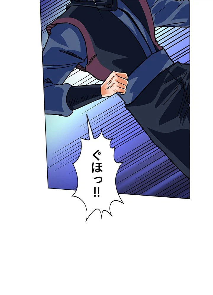 ページ 10 — 第219話