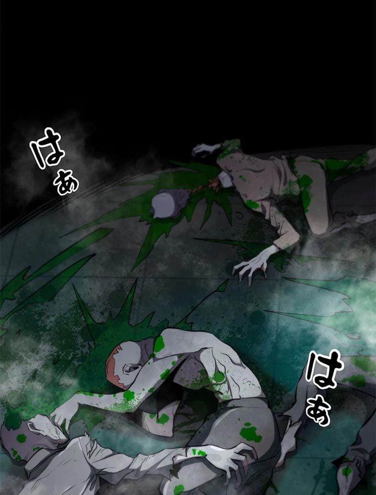 ページ 3 — 第37話