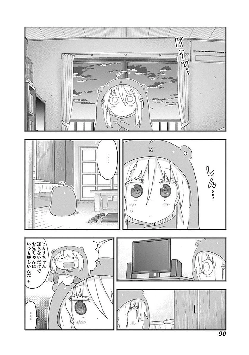 ページ 6 — 第191話