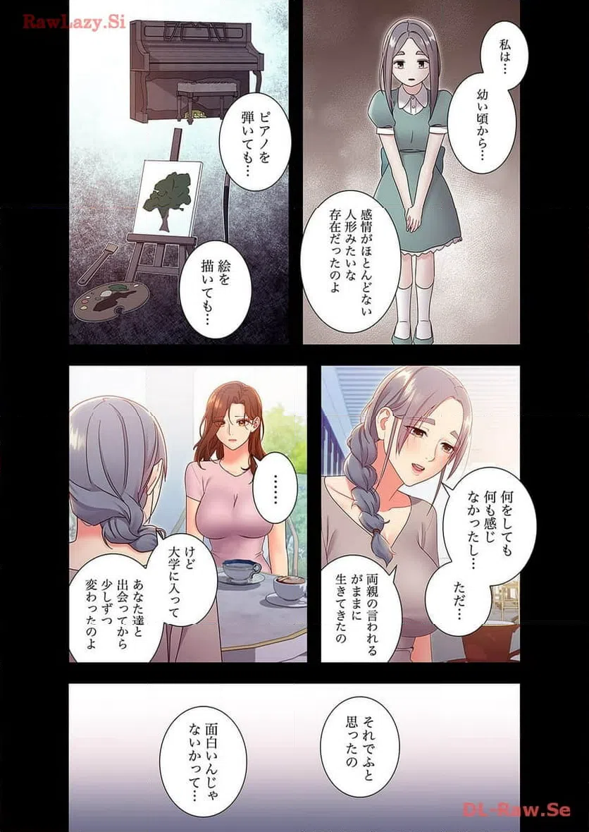 ページ 7 — 第91話