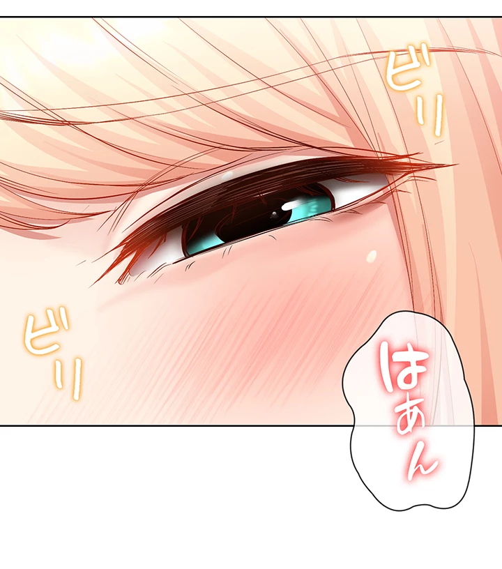 ページ 46 — 第61話