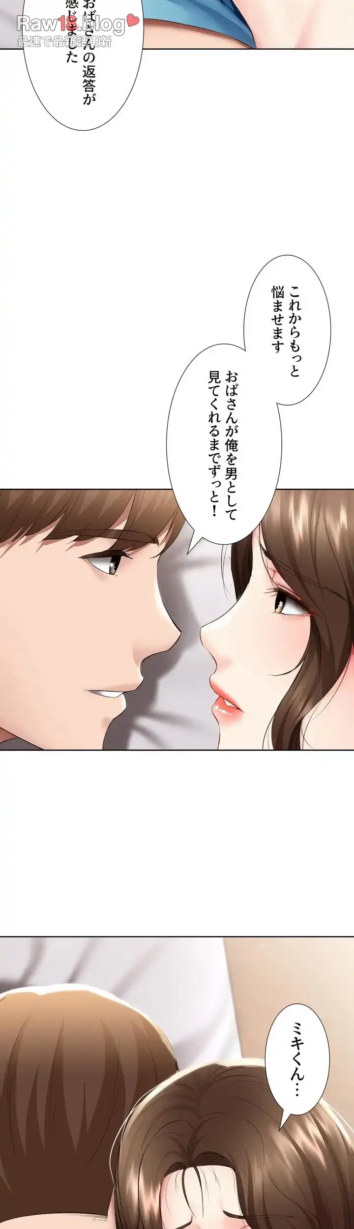 ページ 22 — 第57話