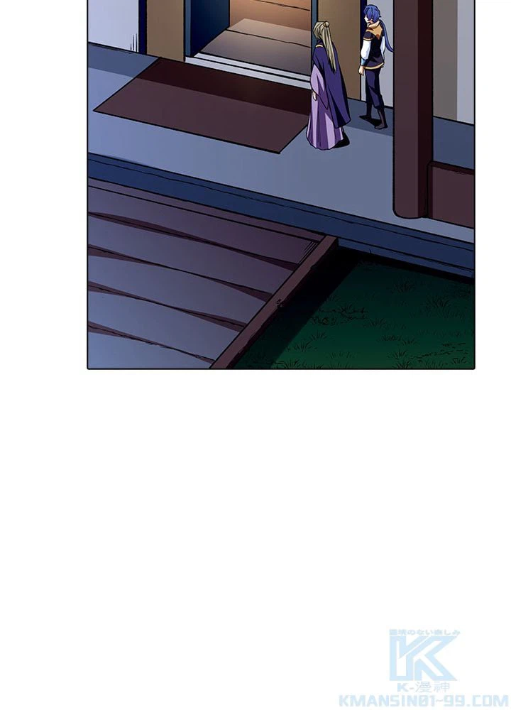 ページ 23 — 第184話