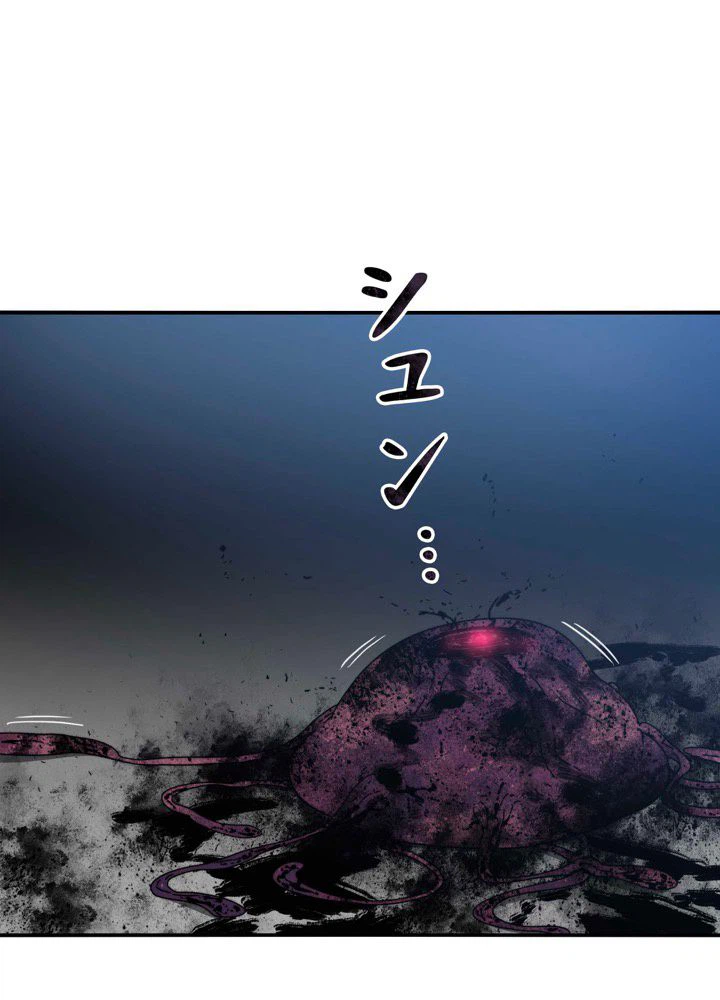 ページ 30 — 第19話