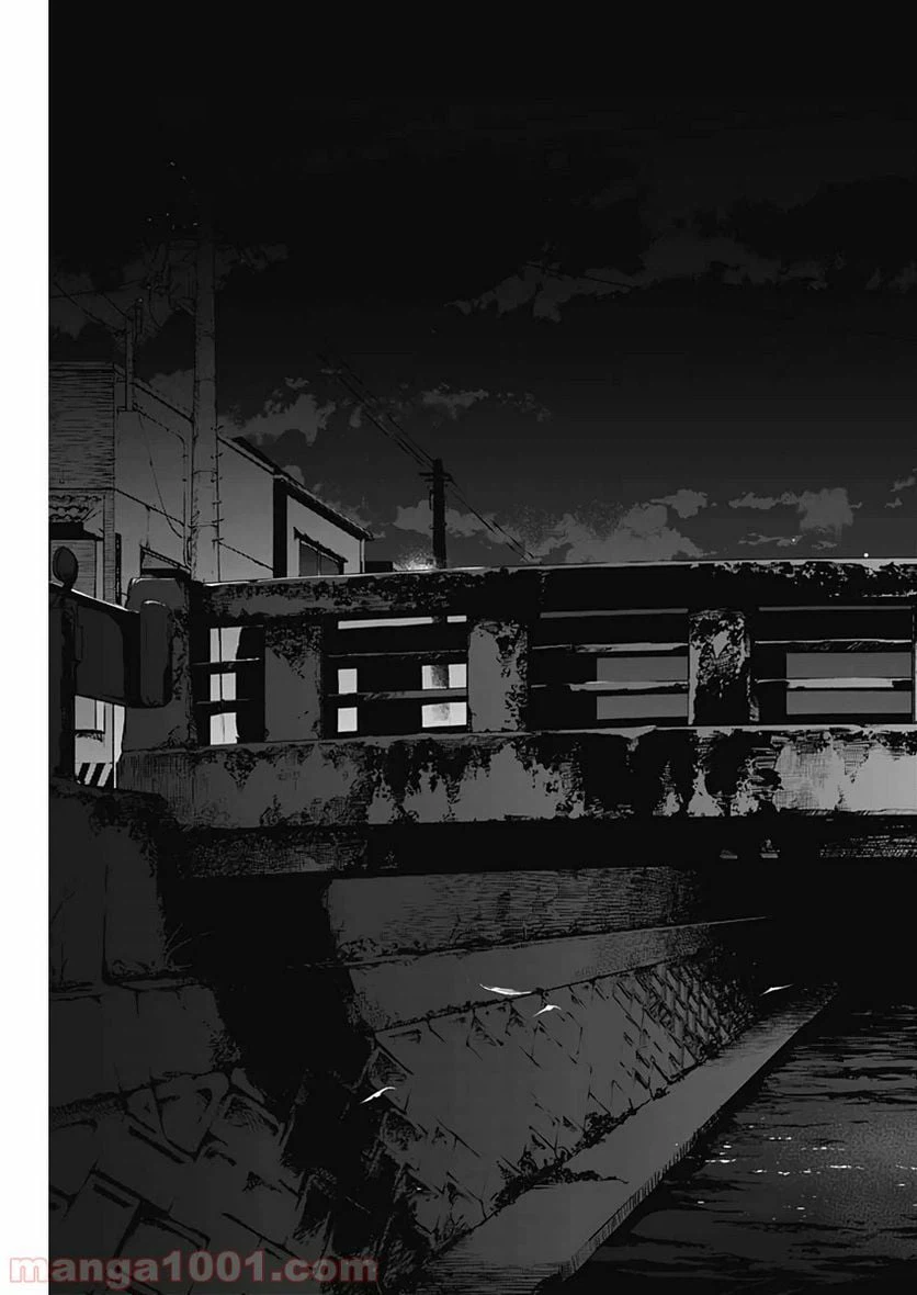 ページ 17 — 第14話