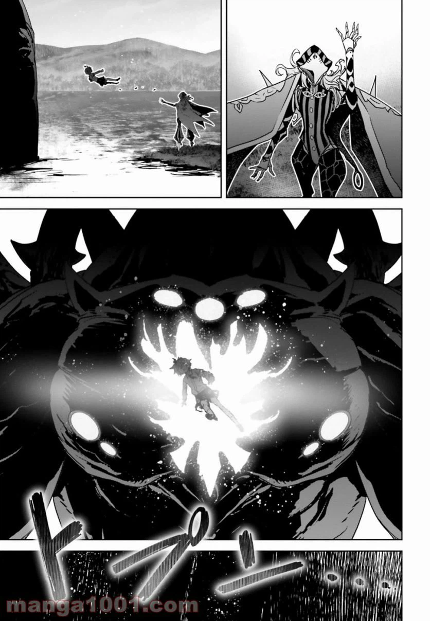 ページ 13 — 第34話