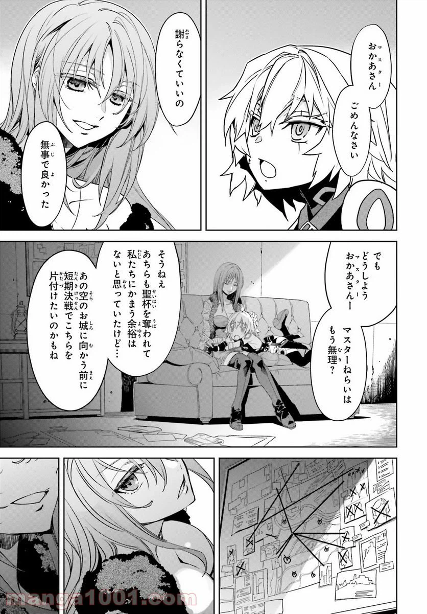 ページ 15 — 第46話