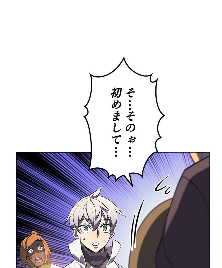 ページ 25 — 第123話
