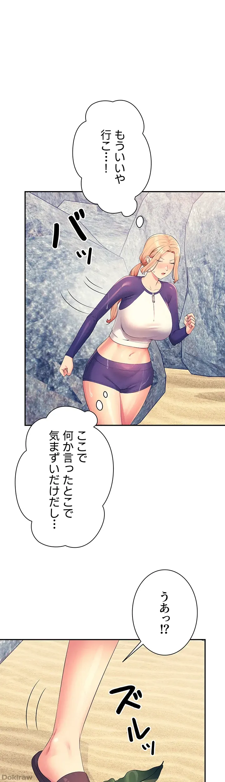 ページ 20 — 第108話