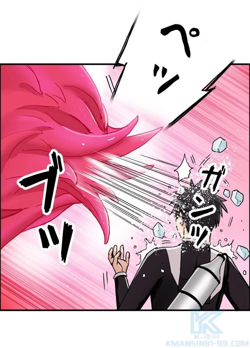 ページ 13 — 第172話