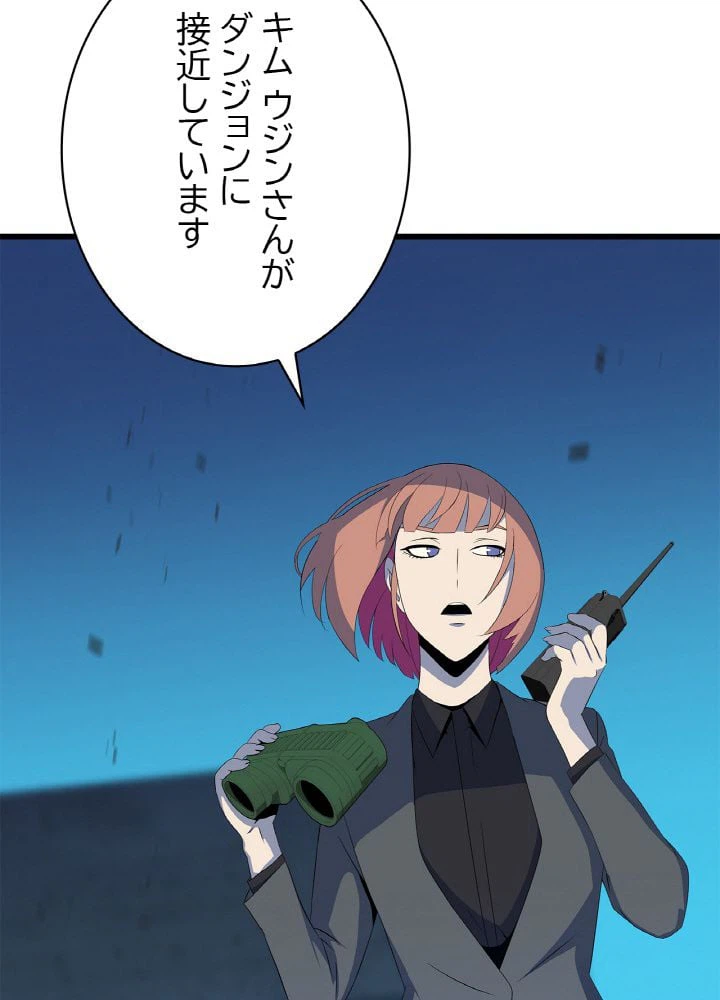 ページ 7 — 第19話