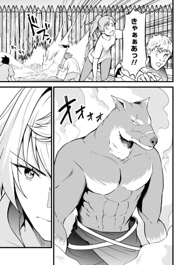ページ 12 — 第11.2話