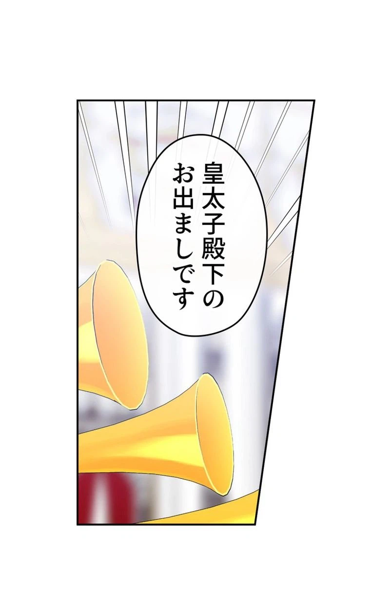 ページ 19 — 第40話