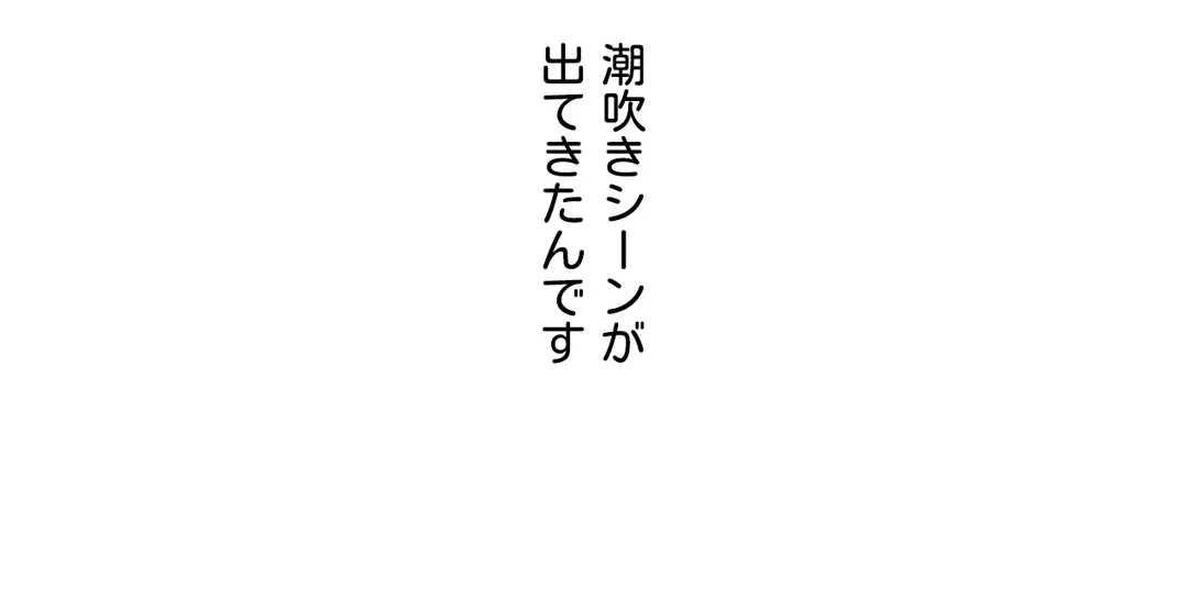 ページ 9 — 第26話