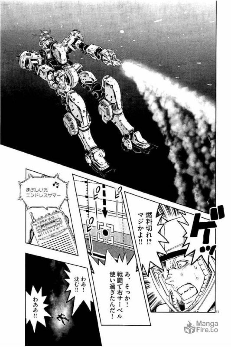 ページ 15 — 第52話